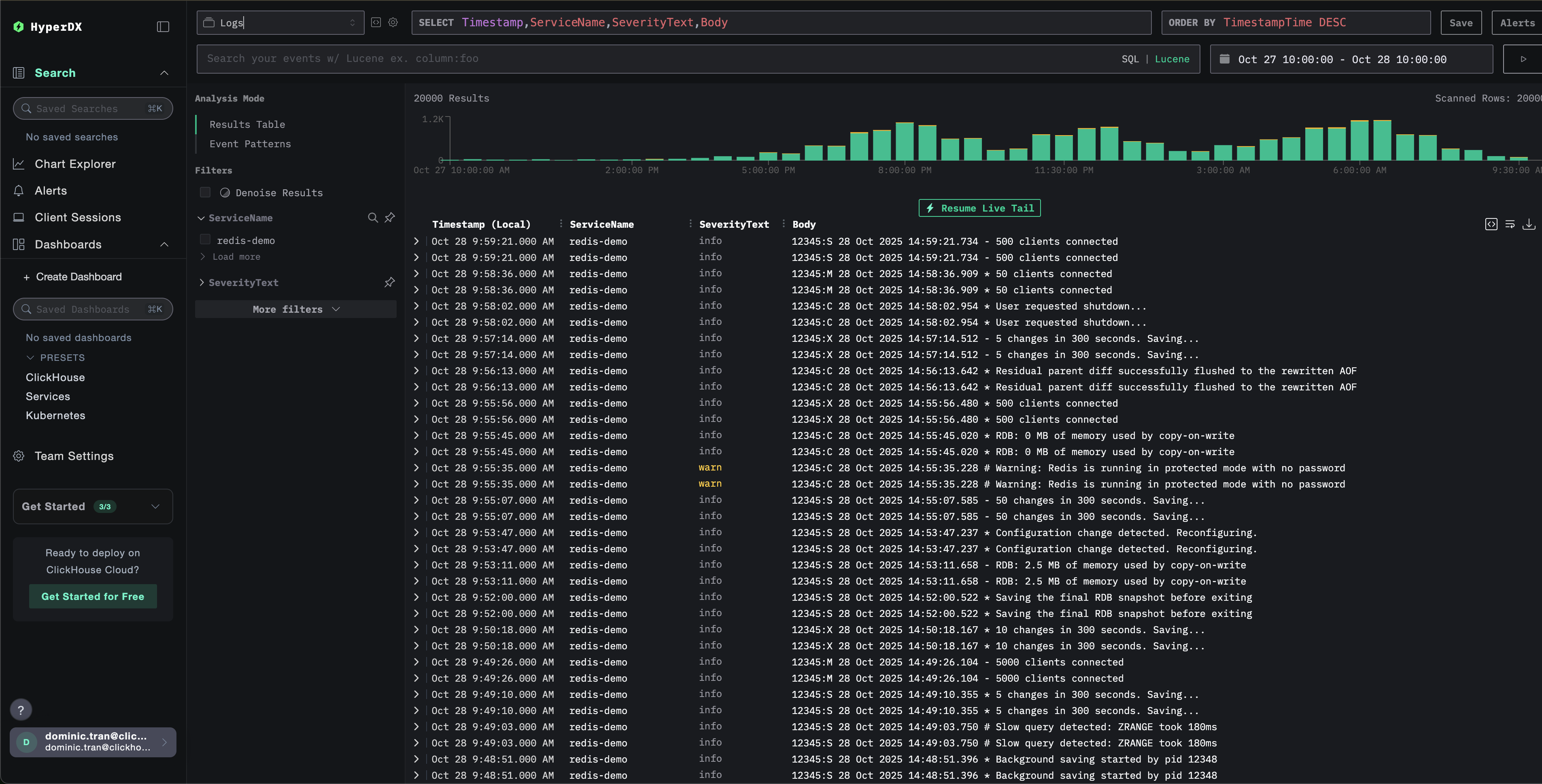 Просмотр логов